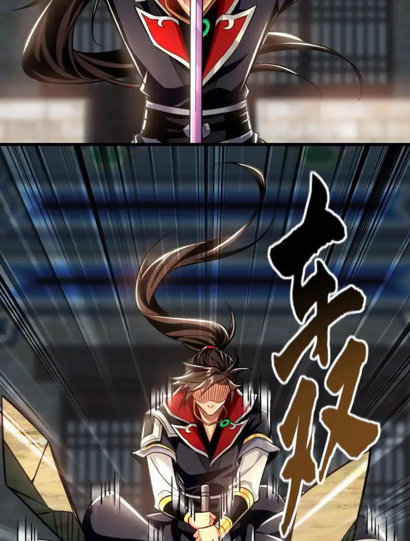 Tuyệt Thế Đan Thần Chapter 135 - Trang 2