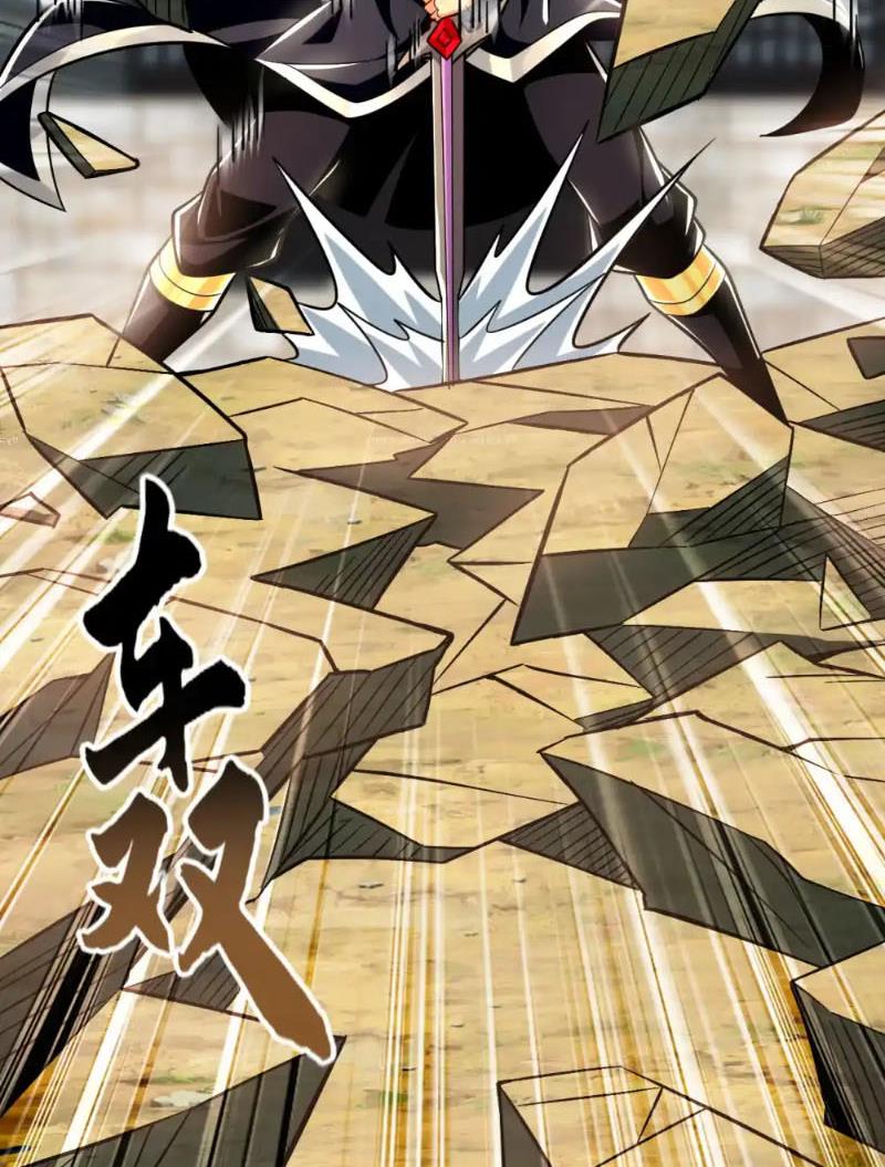 Tuyệt Thế Đan Thần Chapter 135 - Trang 2