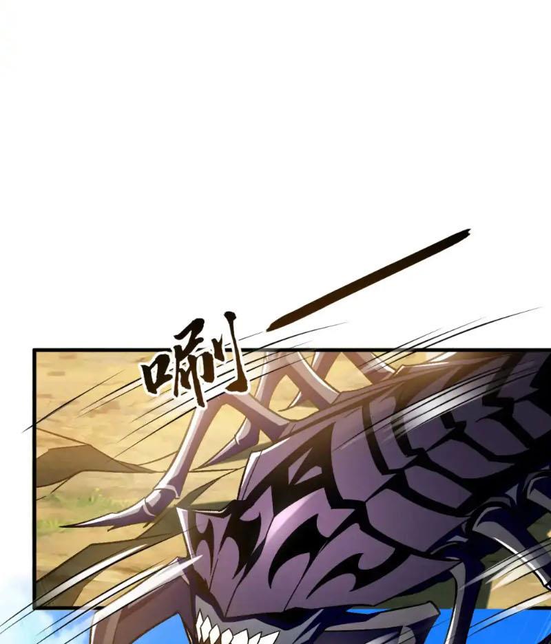 Tuyệt Thế Đan Thần Chapter 135 - Trang 2