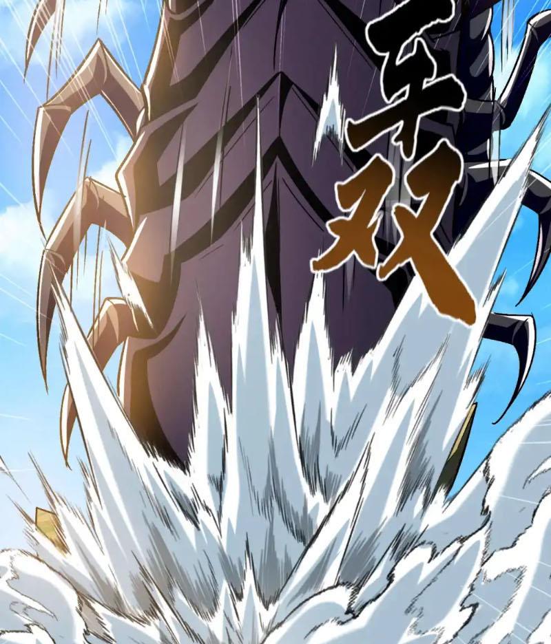 Tuyệt Thế Đan Thần Chapter 135 - Trang 2