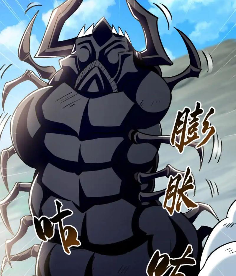 Tuyệt Thế Đan Thần Chapter 135 - Trang 2