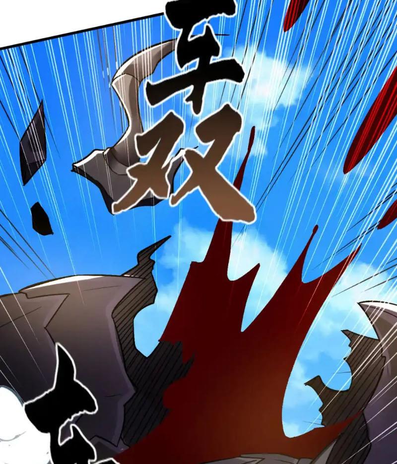 Tuyệt Thế Đan Thần Chapter 135 - Trang 2