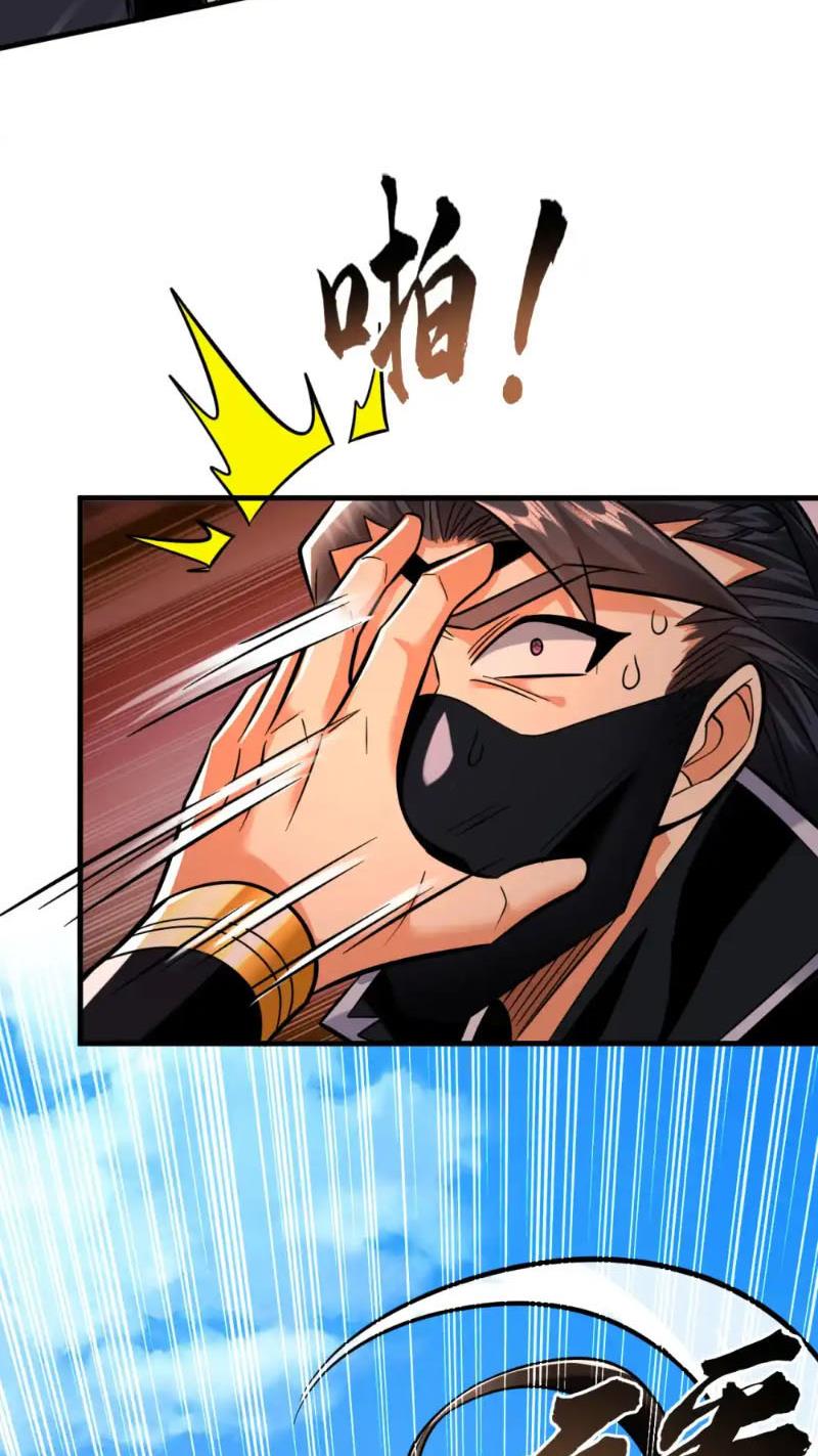 Tuyệt Thế Đan Thần Chapter 136 - Trang 2