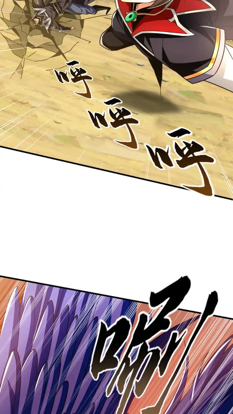 Tuyệt Thế Đan Thần Chapter 136 - Trang 2