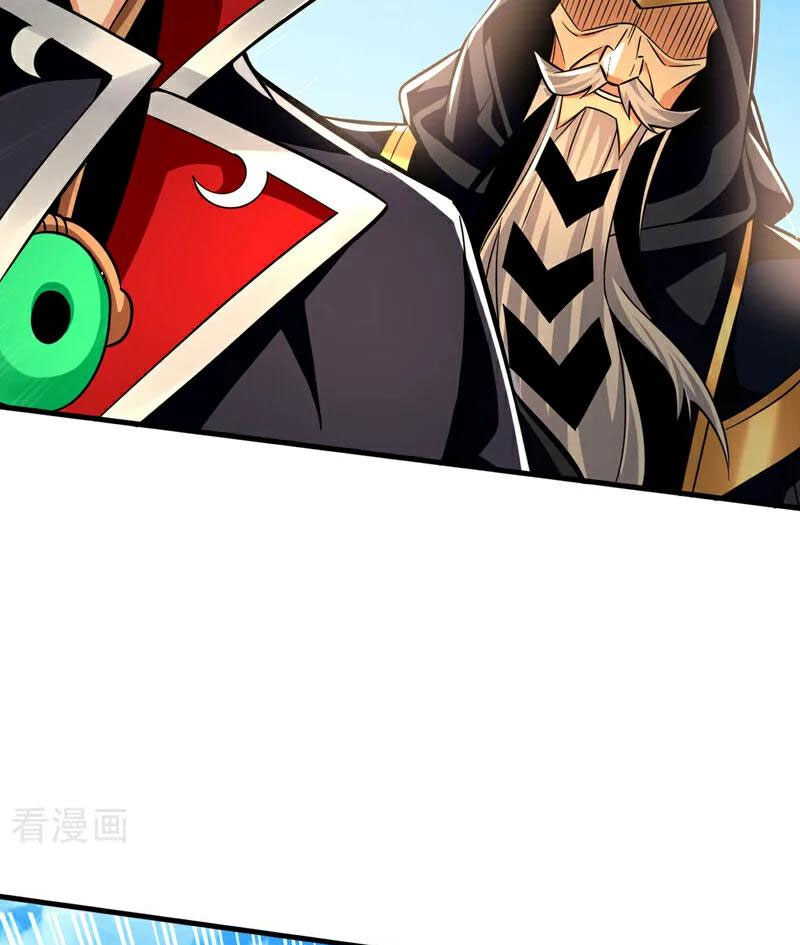 Tuyệt Thế Đan Thần Chapter 137 - Trang 2