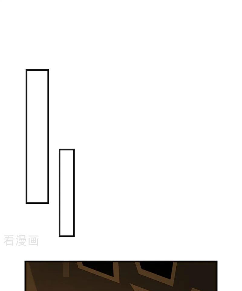 Tuyệt Thế Đan Thần Chapter 137 - Trang 2