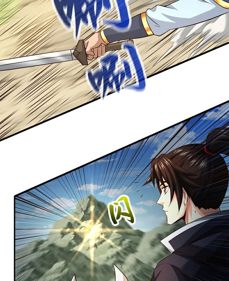 Tuyệt Thế Đan Thần Chapter 138 - Trang 2