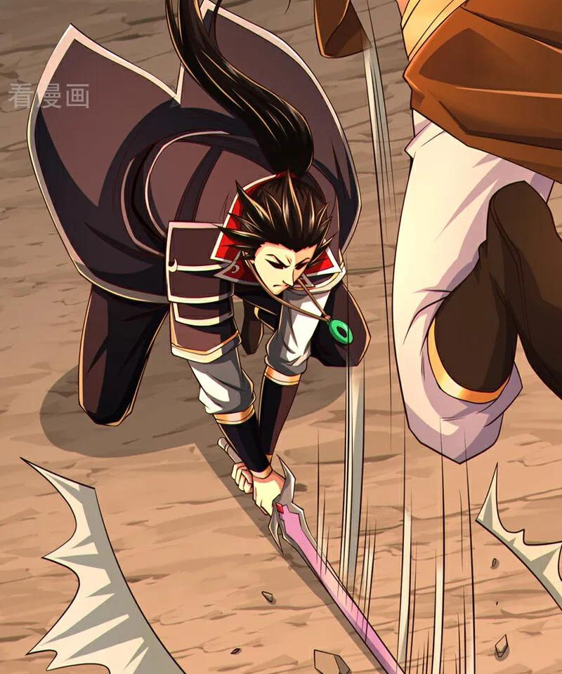 Tuyệt Thế Đan Thần Chapter 138 - Trang 2