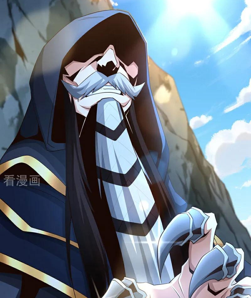 Tuyệt Thế Đan Thần Chapter 138 - Trang 2