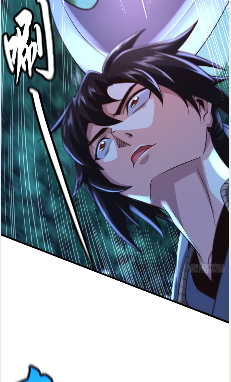 Tuyệt Thế Đan Thần Chapter 14 - Trang 2