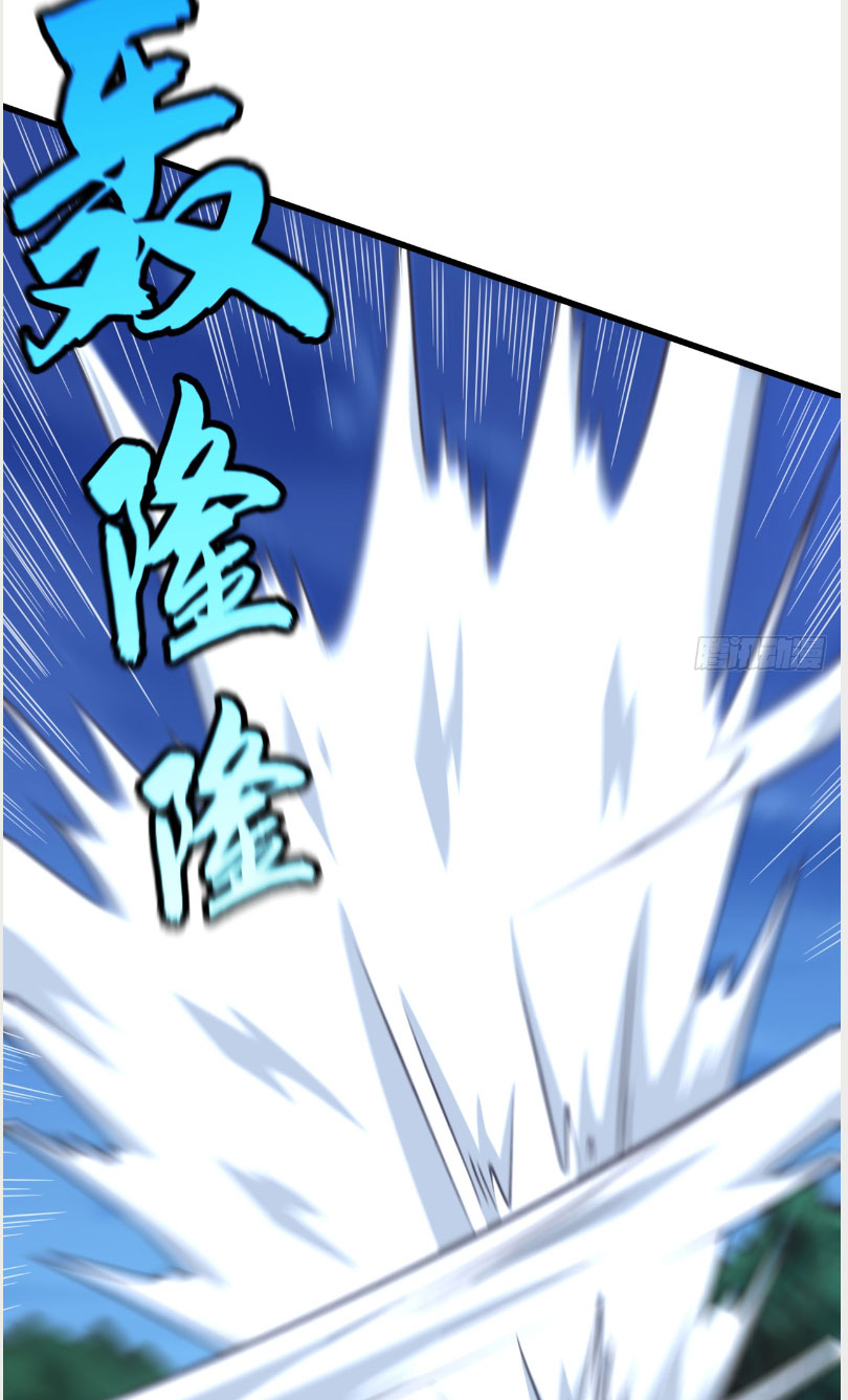 Tuyệt Thế Đan Thần Chapter 14 - Trang 2