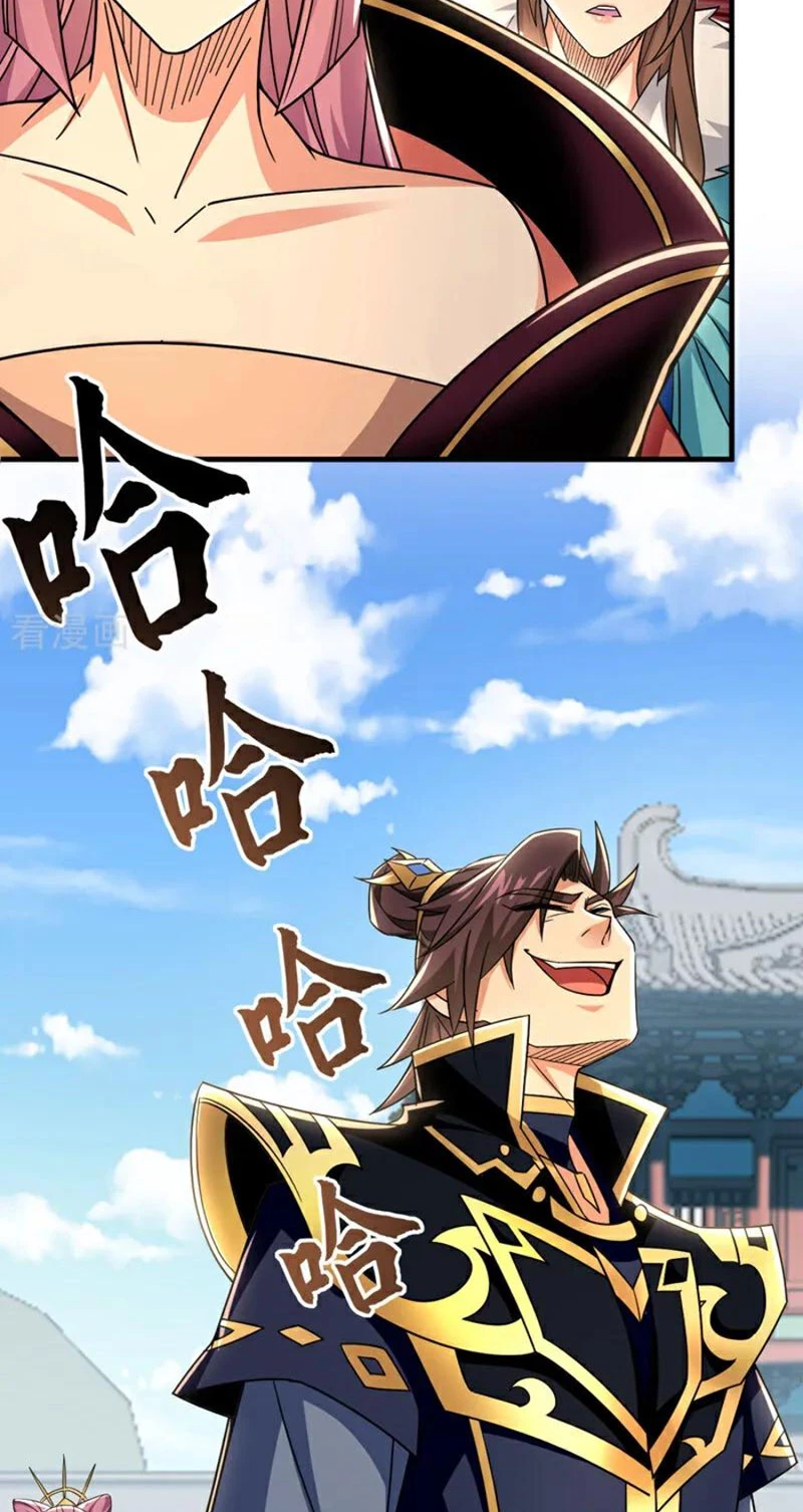 Tuyệt Thế Đan Thần Chapter 141 - Trang 2