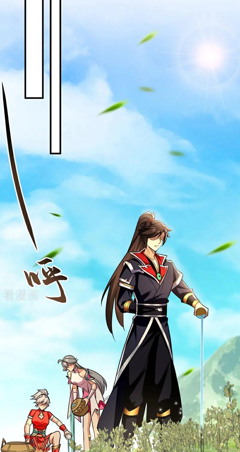 Tuyệt Thế Đan Thần Chapter 143 - Trang 2