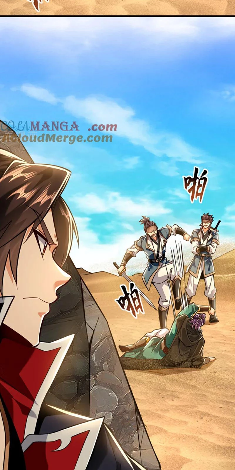 Tuyệt Thế Đan Thần Chapter 147 - Trang 2