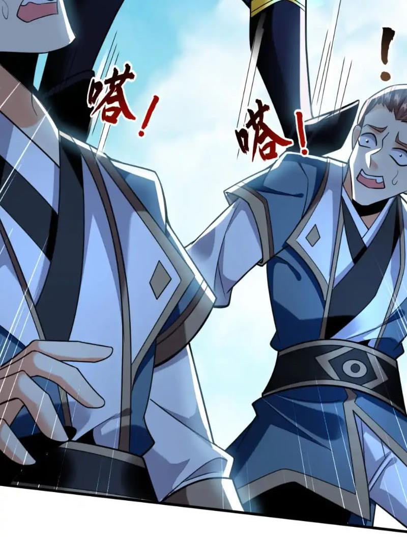 Tuyệt Thế Đan Thần Chapter 149 - Trang 2