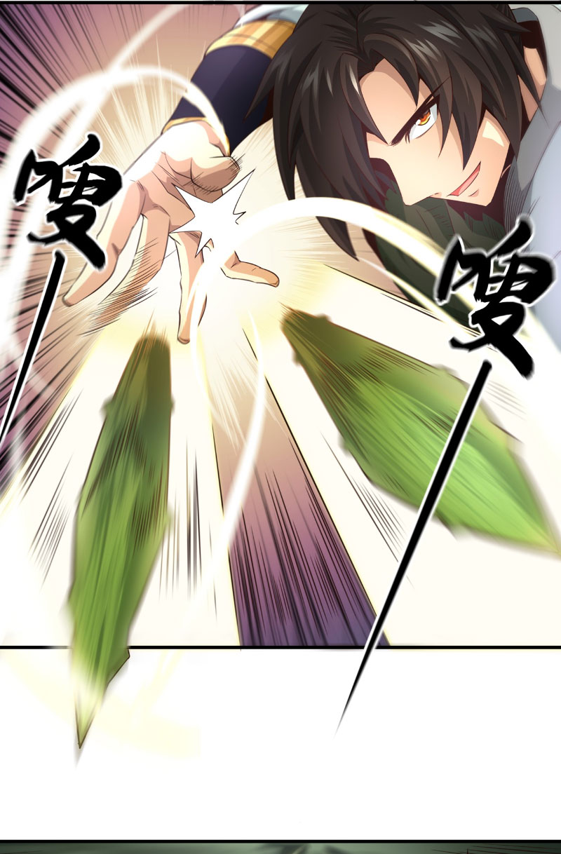 Tuyệt Thế Đan Thần Chapter 15 - Trang 2