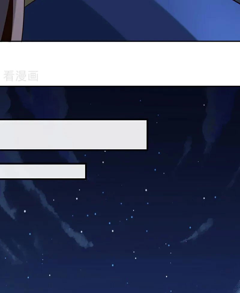 Tuyệt Thế Đan Thần Chapter 152 - Trang 2