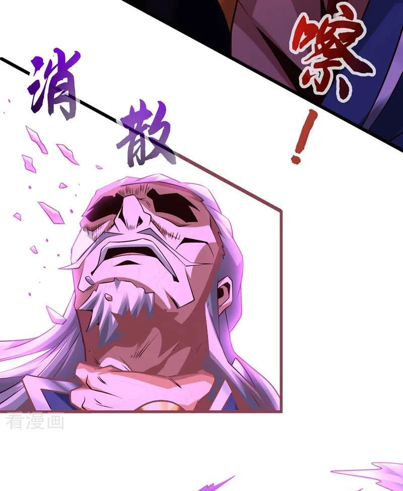 Tuyệt Thế Đan Thần Chapter 152 - Trang 2