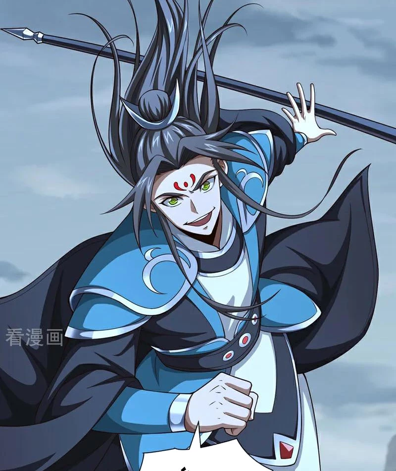 Tuyệt Thế Đan Thần Chapter 154 - Trang 2