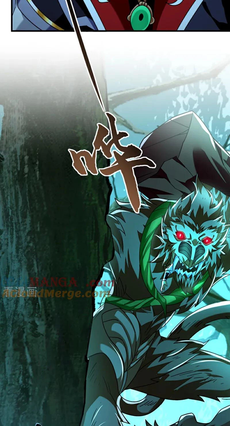 Tuyệt Thế Đan Thần Chapter 157 - Trang 2