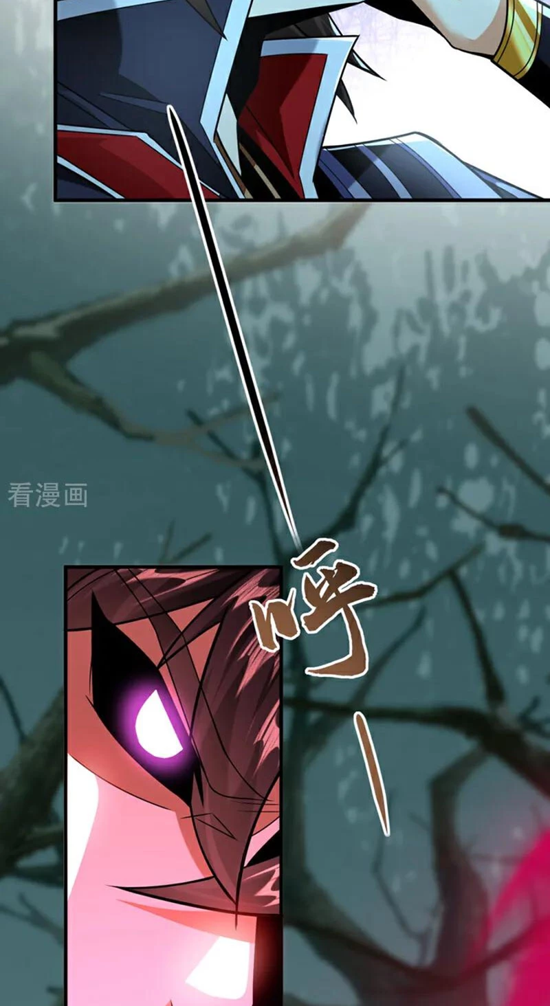 Tuyệt Thế Đan Thần Chapter 158 - Trang 2