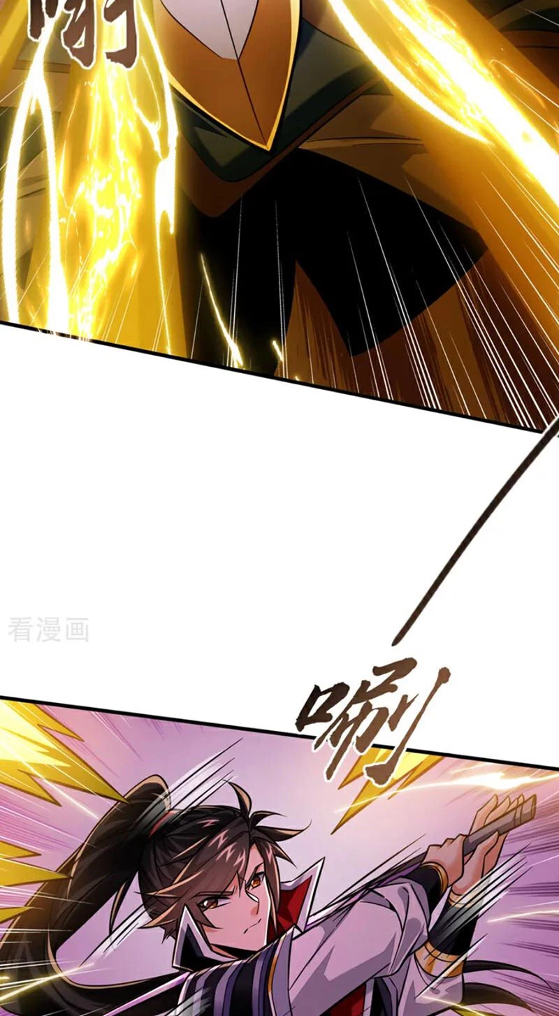 Tuyệt Thế Đan Thần Chapter 169 - Trang 2