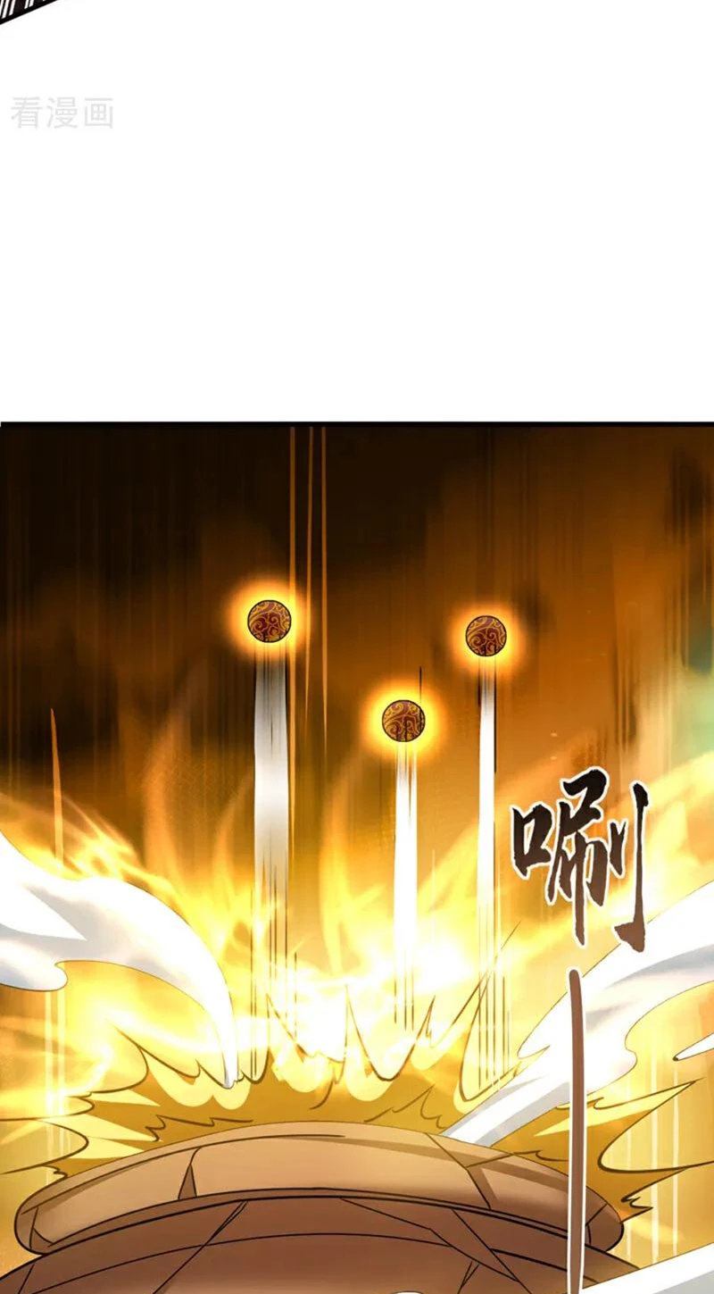 Tuyệt Thế Đan Thần Chapter 170 - Trang 2