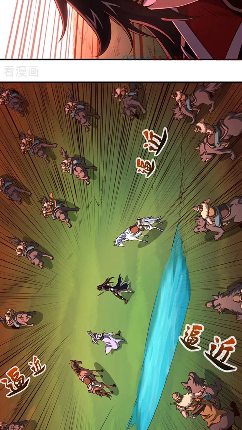 Tuyệt Thế Đan Thần Chapter 172 - Trang 2