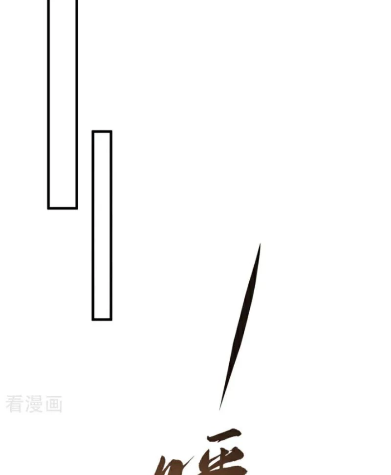 Tuyệt Thế Đan Thần Chapter 174 - Trang 2