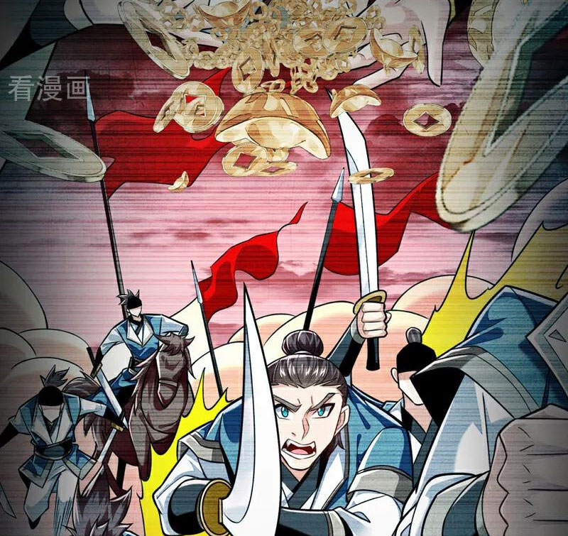 Tuyệt Thế Đan Thần Chapter 175 - Trang 2