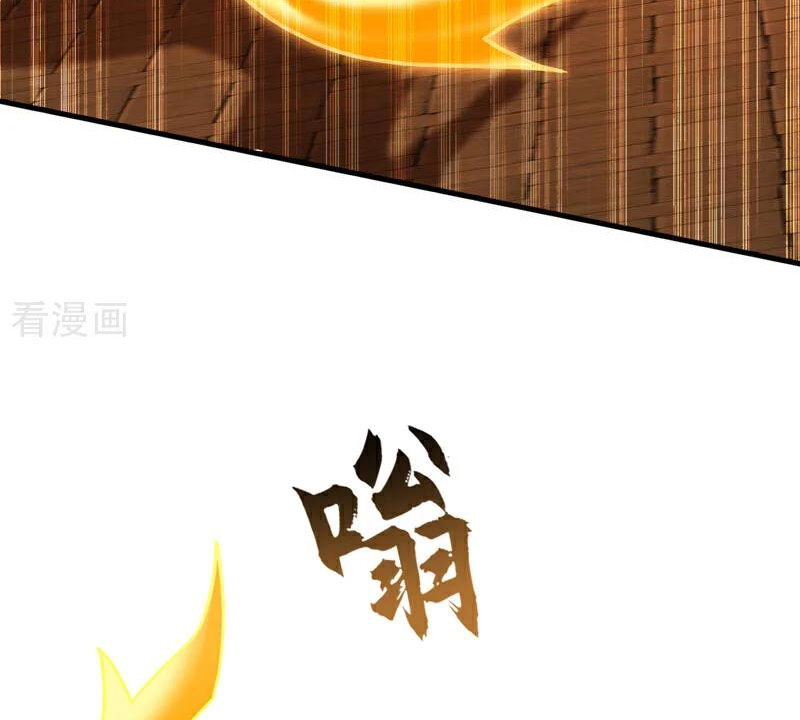 Tuyệt Thế Đan Thần Chapter 175 - Trang 2