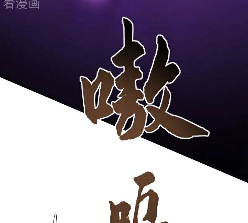 Tuyệt Thế Đan Thần Chapter 176 - Trang 2