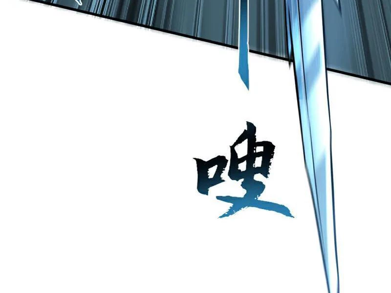 Tuyệt Thế Đan Thần Chapter 177 - Trang 2