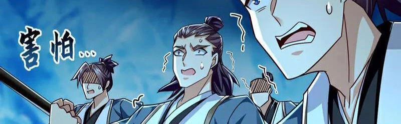 Tuyệt Thế Đan Thần Chapter 178 - Trang 2