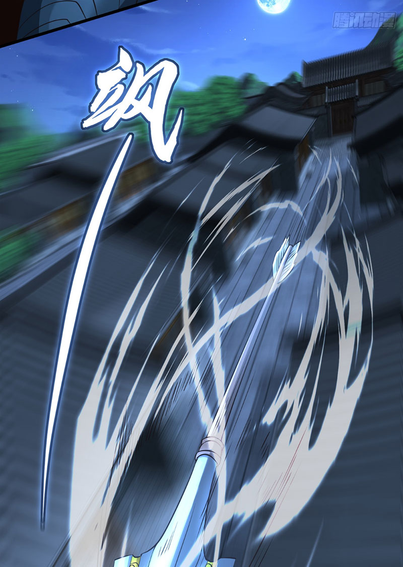 Tuyệt Thế Đan Thần Chapter 18 - Trang 2