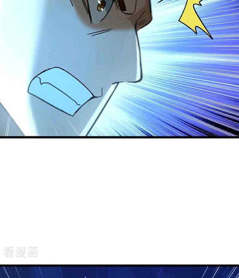 Tuyệt Thế Đan Thần Chapter 184 - Trang 2