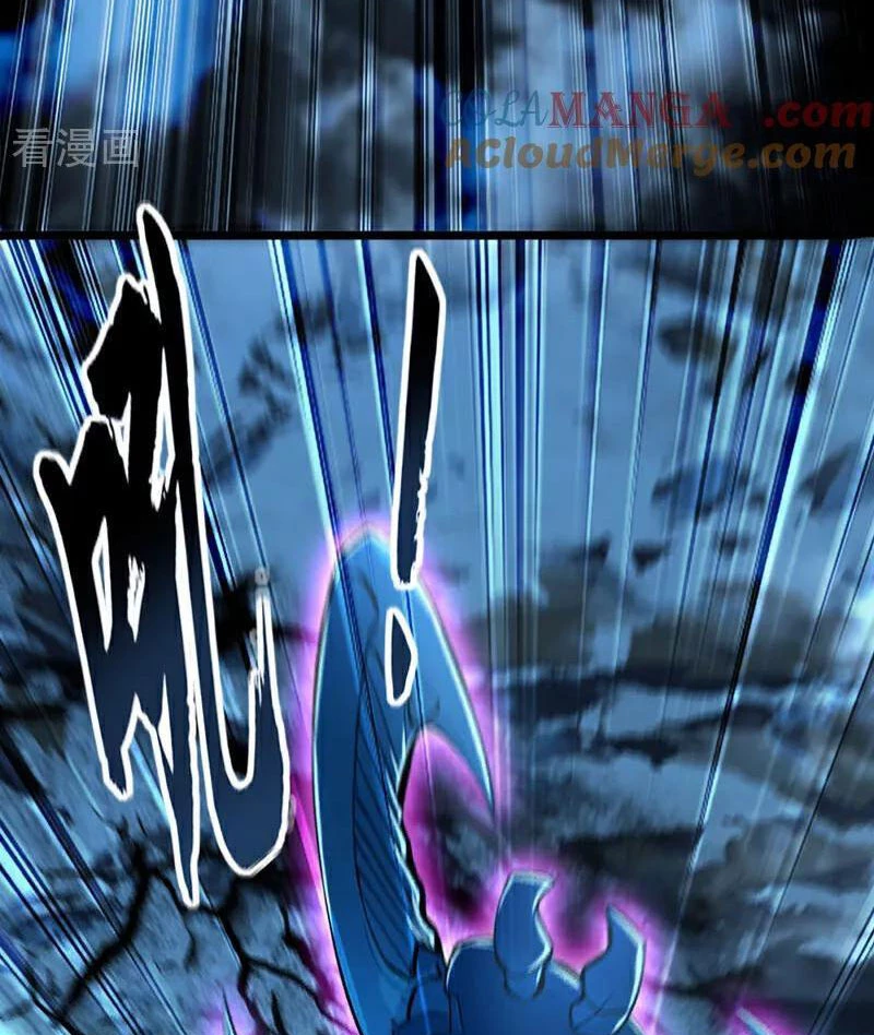 Tuyệt Thế Đan Thần Chapter 185 - Trang 2