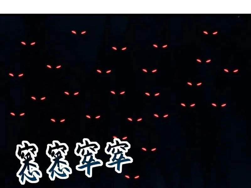 Tuyệt Thế Đan Thần Chapter 188 - Trang 2