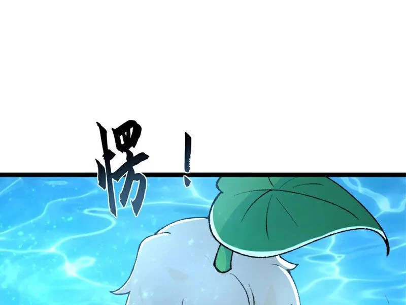 Tuyệt Thế Đan Thần Chapter 189 - Trang 2