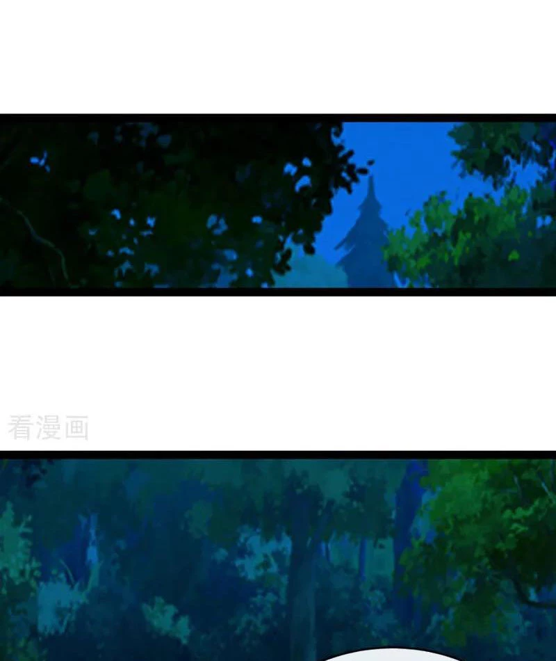 Tuyệt Thế Đan Thần Chapter 191 - Trang 2