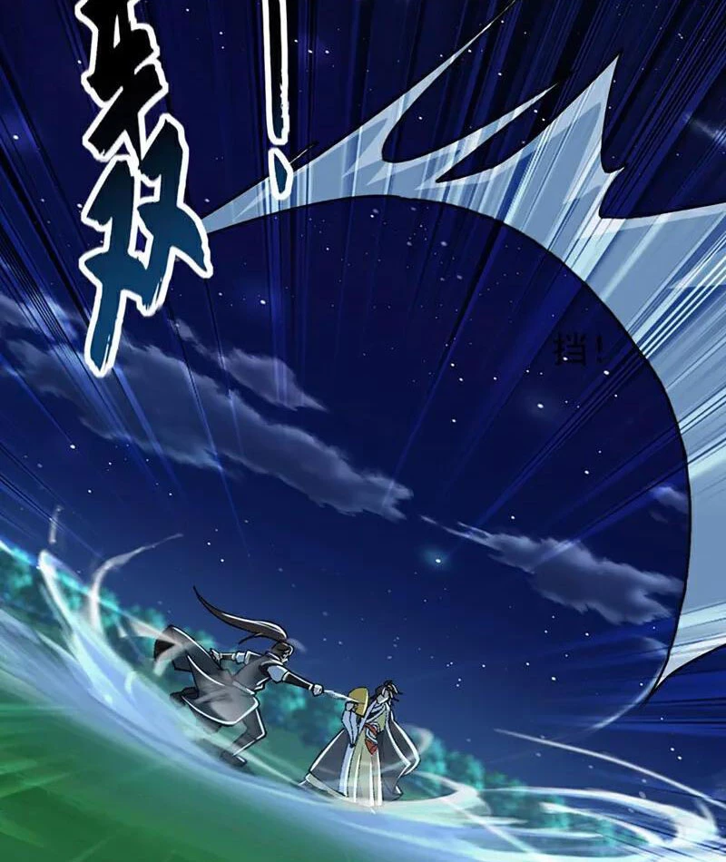 Tuyệt Thế Đan Thần Chapter 192 - Trang 2