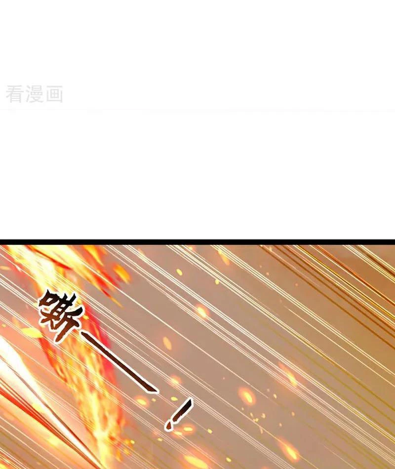 Tuyệt Thế Đan Thần Chapter 192 - Trang 2