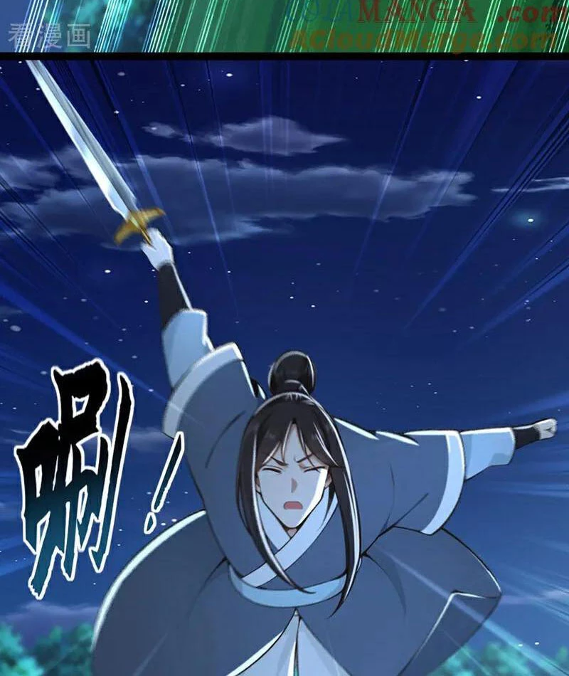 Tuyệt Thế Đan Thần Chapter 192 - Trang 2