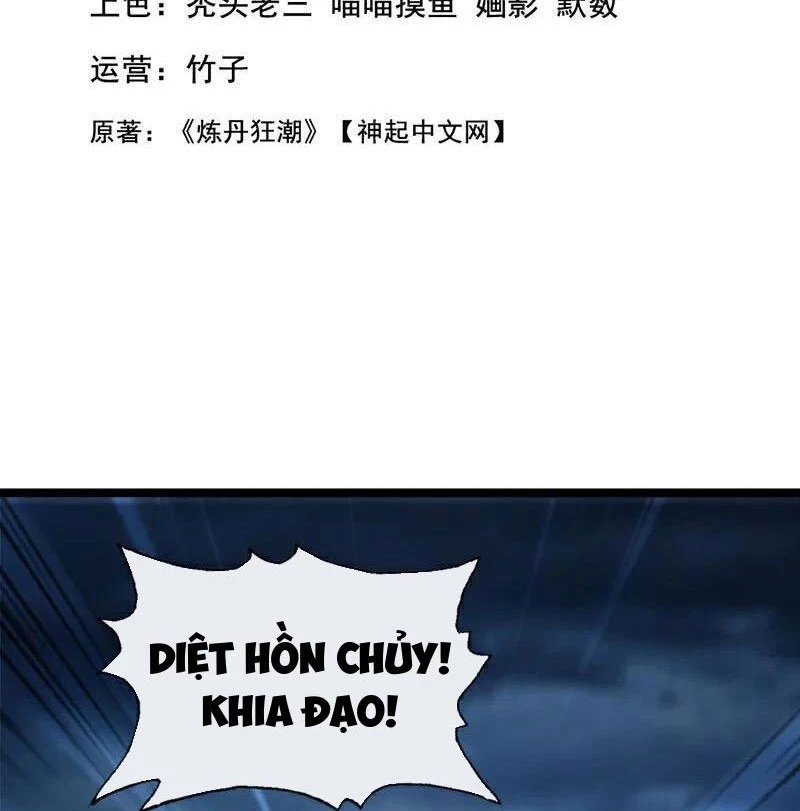 Tuyệt Thế Đan Thần Chapter 194 - Trang 2