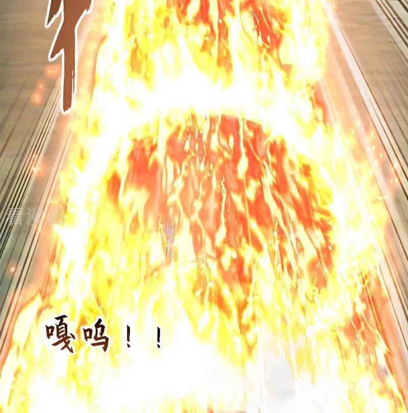 Tuyệt Thế Đan Thần Chapter 194 - Trang 2