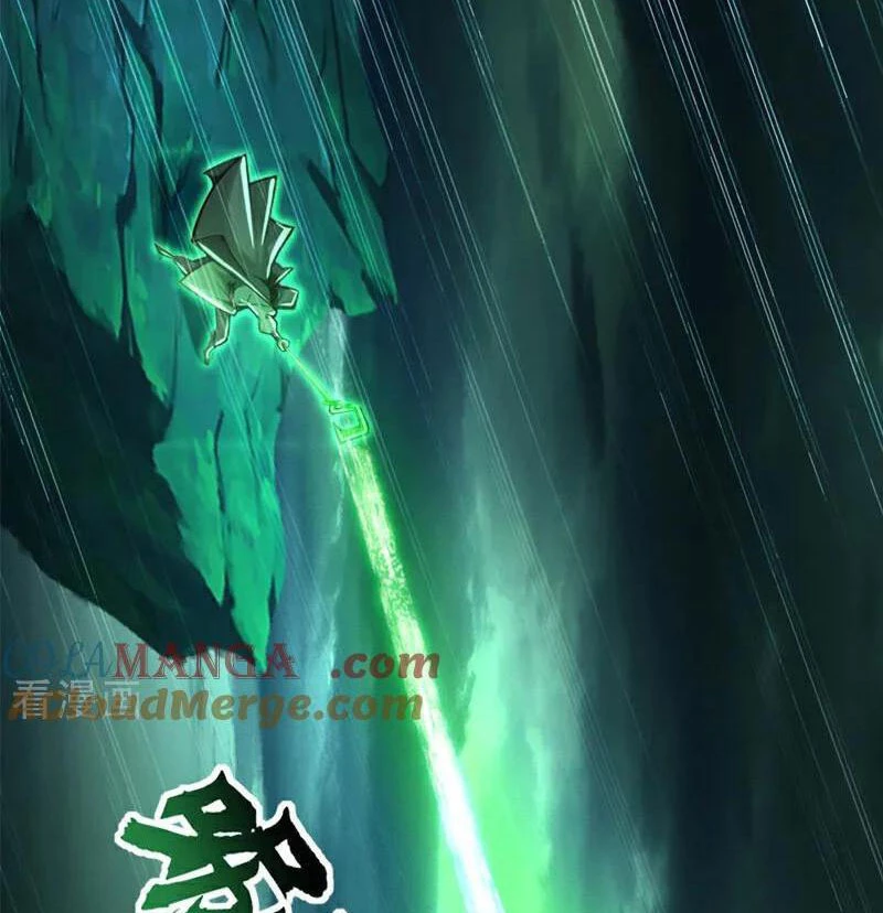 Tuyệt Thế Đan Thần Chapter 194 - Trang 2