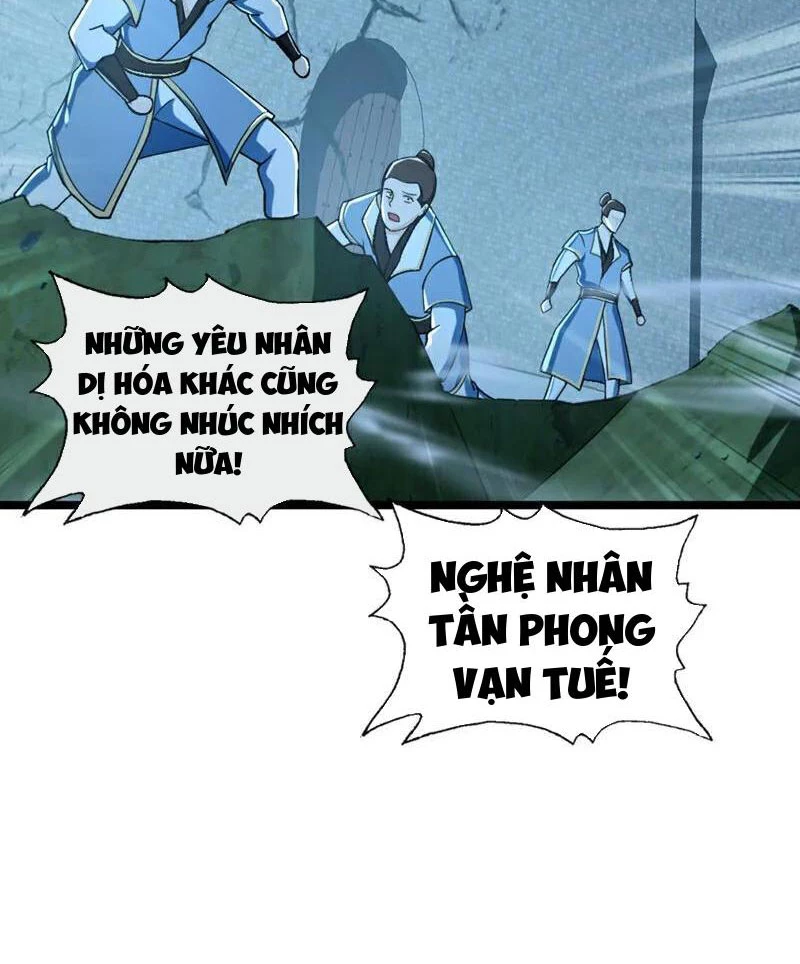 Tuyệt Thế Đan Thần Chapter 195 - Trang 2