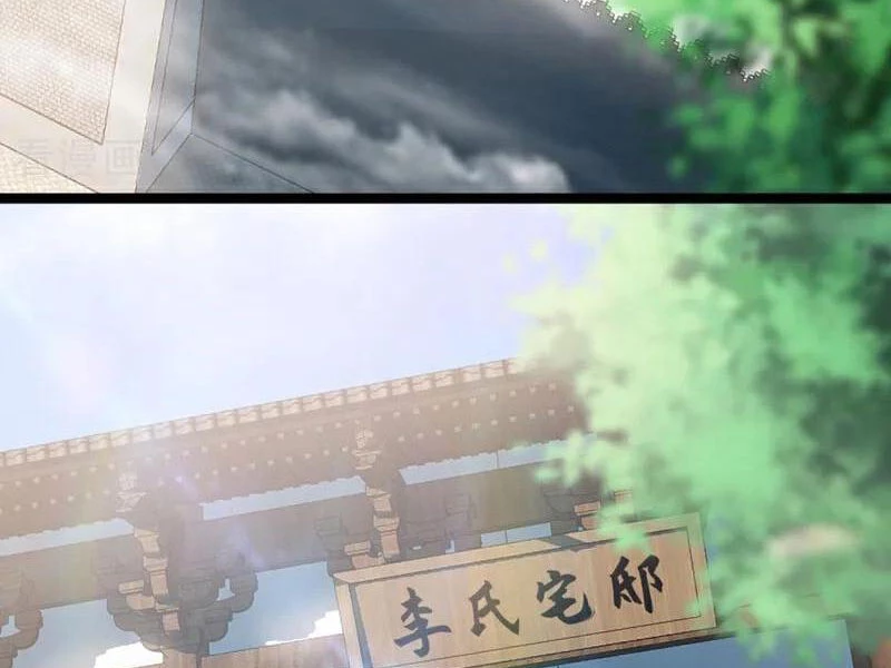 Tuyệt Thế Đan Thần Chapter 197 - Trang 2