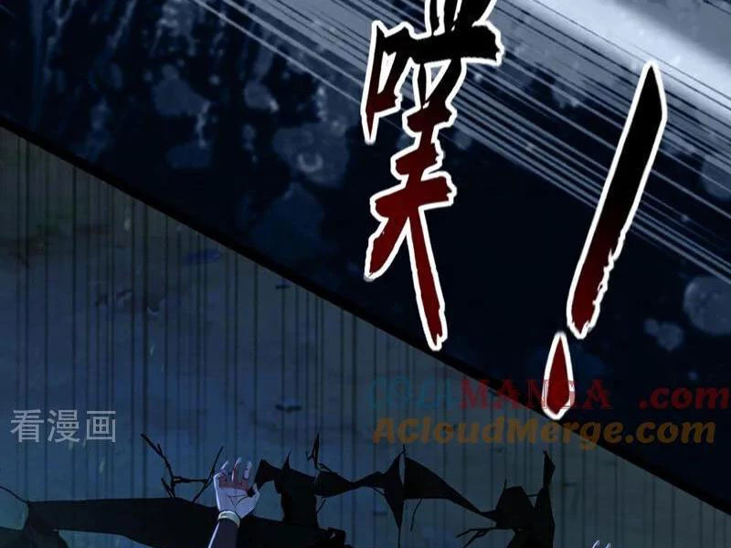 Tuyệt Thế Đan Thần Chapter 198 - Trang 2