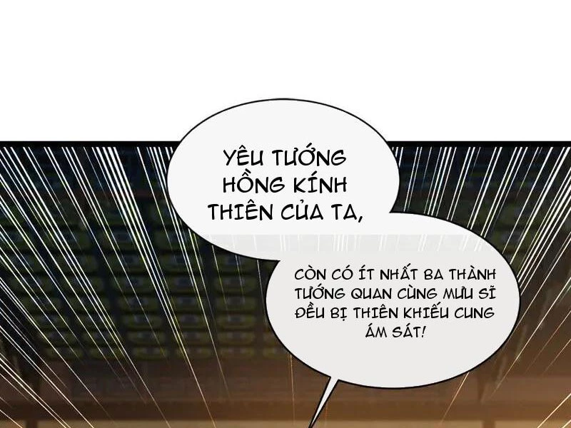 Tuyệt Thế Đan Thần Chapter 199 - Trang 2